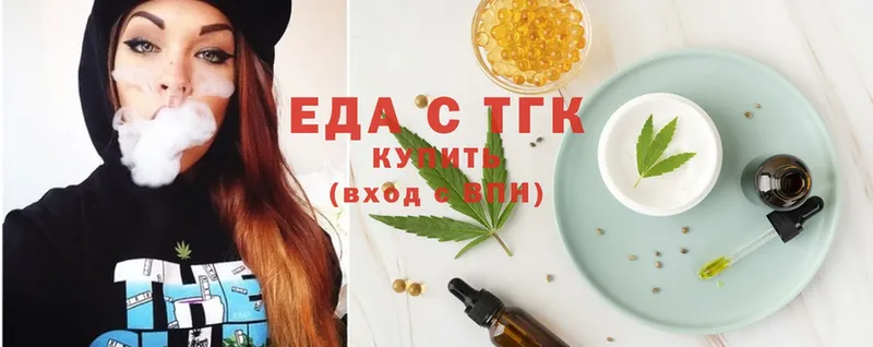 хочу наркоту  Бузулук  Canna-Cookies конопля 