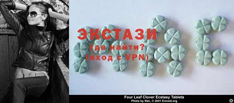 ЭКСТАЗИ 280 MDMA  купить наркоту  Бузулук 