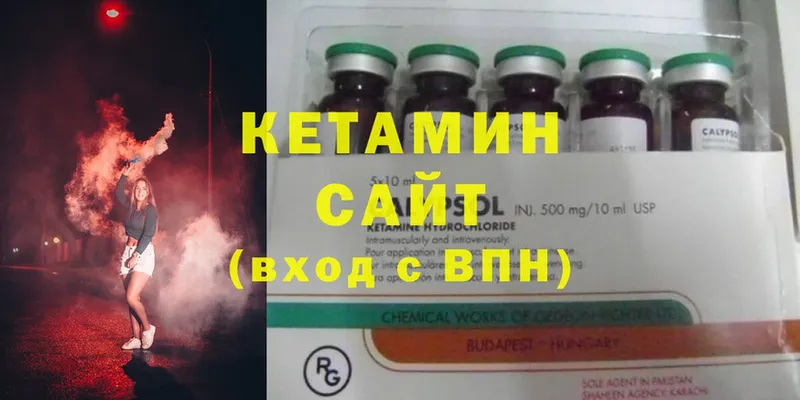 мега как войти  Бузулук  КЕТАМИН ketamine 