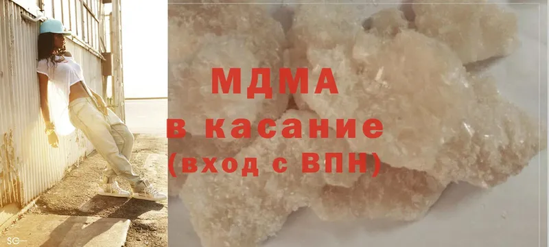 МДМА кристаллы  ссылка на мегу зеркало  Бузулук 